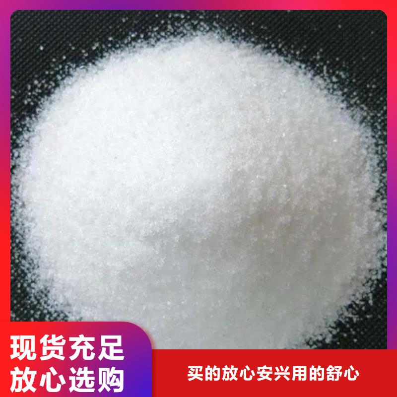 聚丙烯酰胺PAM阳离子用好材做好产品
