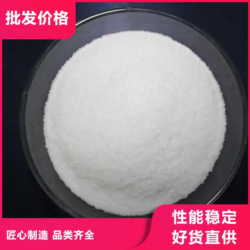 阴离子聚丙烯酰胺量大从优