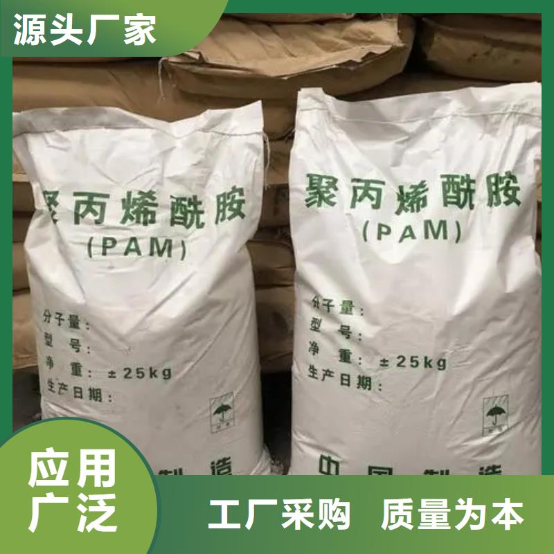 【聚丙烯酰胺聚醚消泡剂厂家实力大】