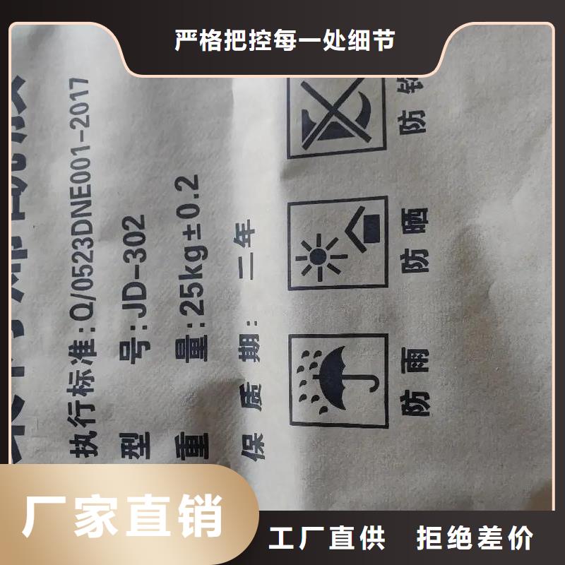 聚丙烯酰胺-乙酸钠液体碳源设计制造销售服务一体