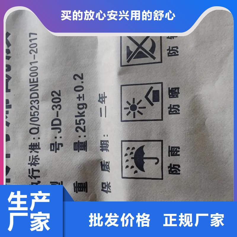 聚丙烯酰胺【生物复合碳源】定金锁价