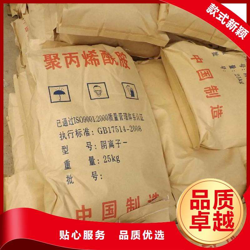 聚丙烯酰胺【固体聚合氯化铝】大品牌值得信赖