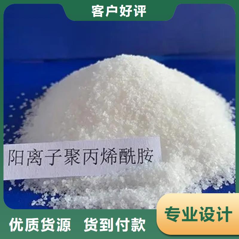 聚丙烯酰胺有口皆碑