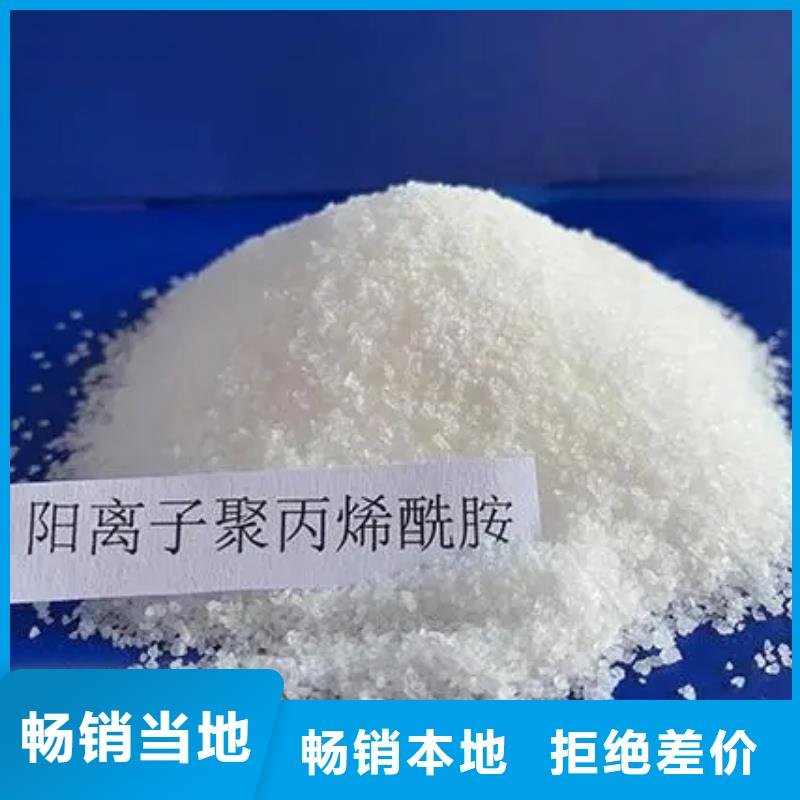 【聚丙烯酰胺】,聚醚消泡剂用心做品质