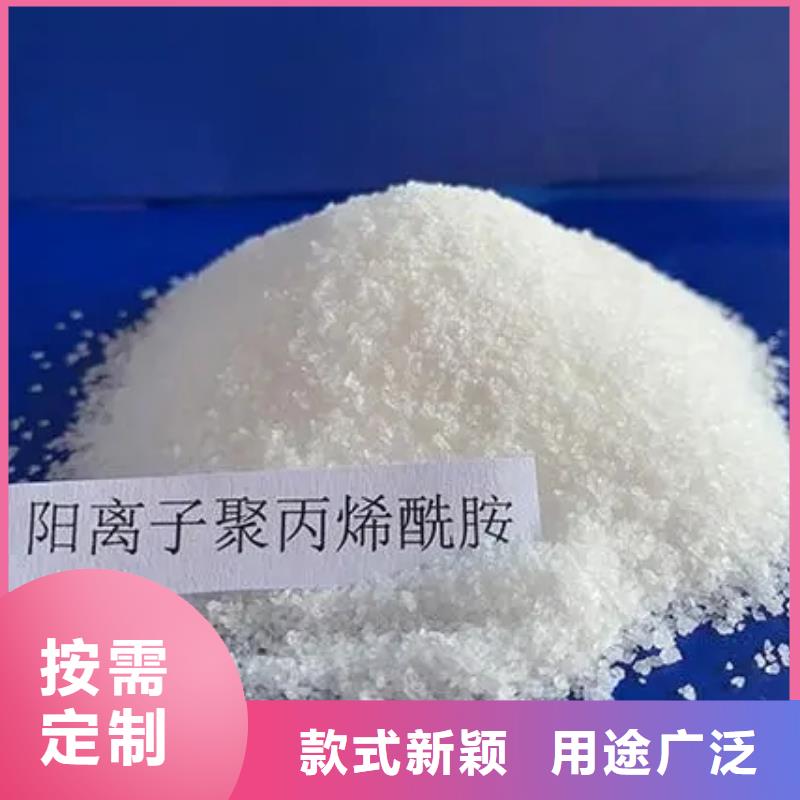 聚丙烯酰胺喷雾聚合氯化铝好产品好服务