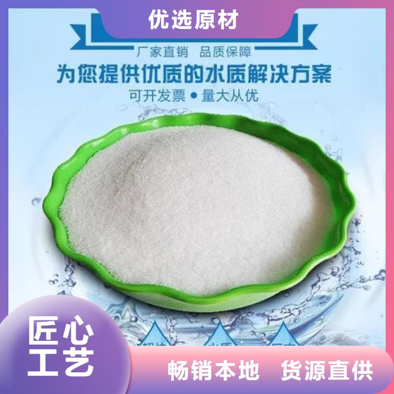 聚丙烯酰胺物美价优