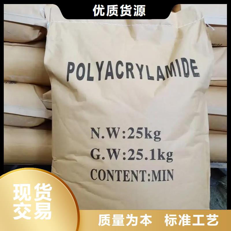 阴离子聚丙烯酰胺了解更多