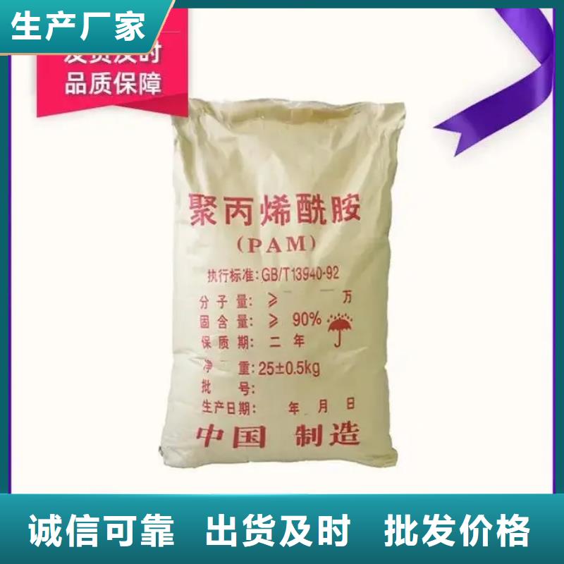 聚丙烯酰胺葡萄糖碳源从厂家买售后有保障