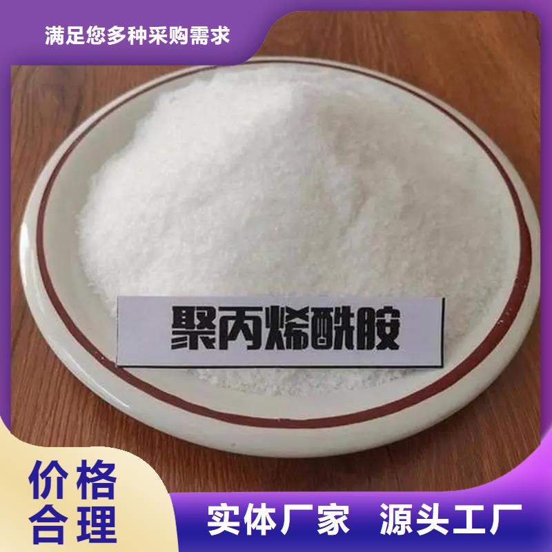  聚丙烯酰胺好货采购