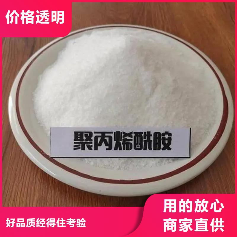 【聚丙烯酰胺聚醚酯消泡剂专业生产团队】