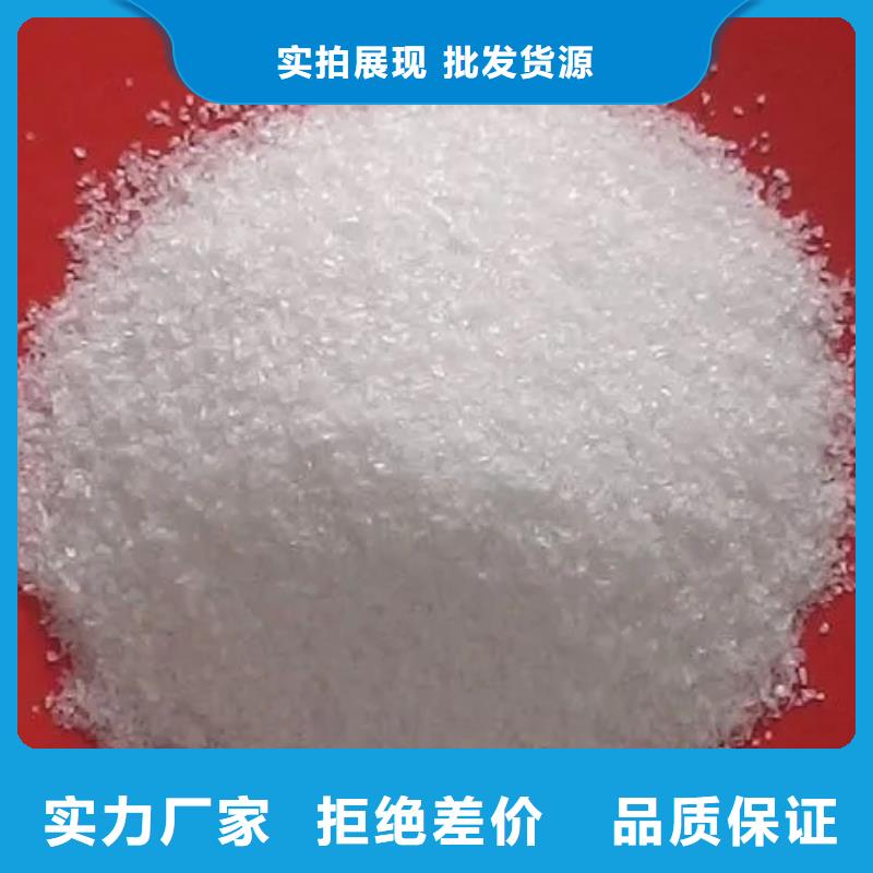 聚丙烯酰胺白色聚铝可接急单