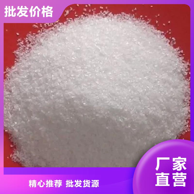 【聚丙烯酰胺】消泡剂来图加工定制