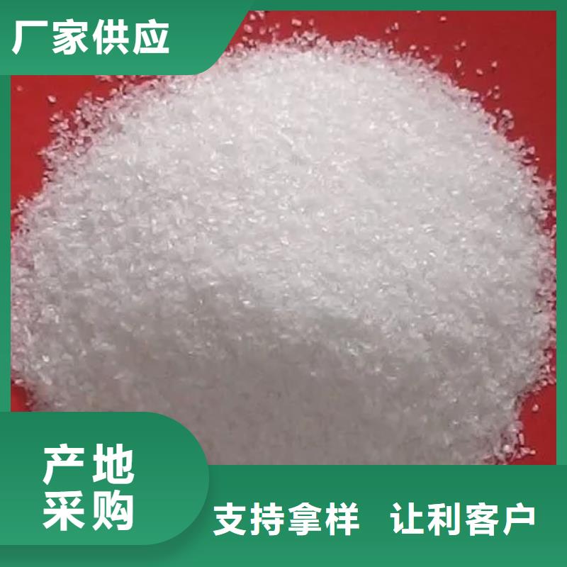 聚丙烯酰胺客户信赖的厂家