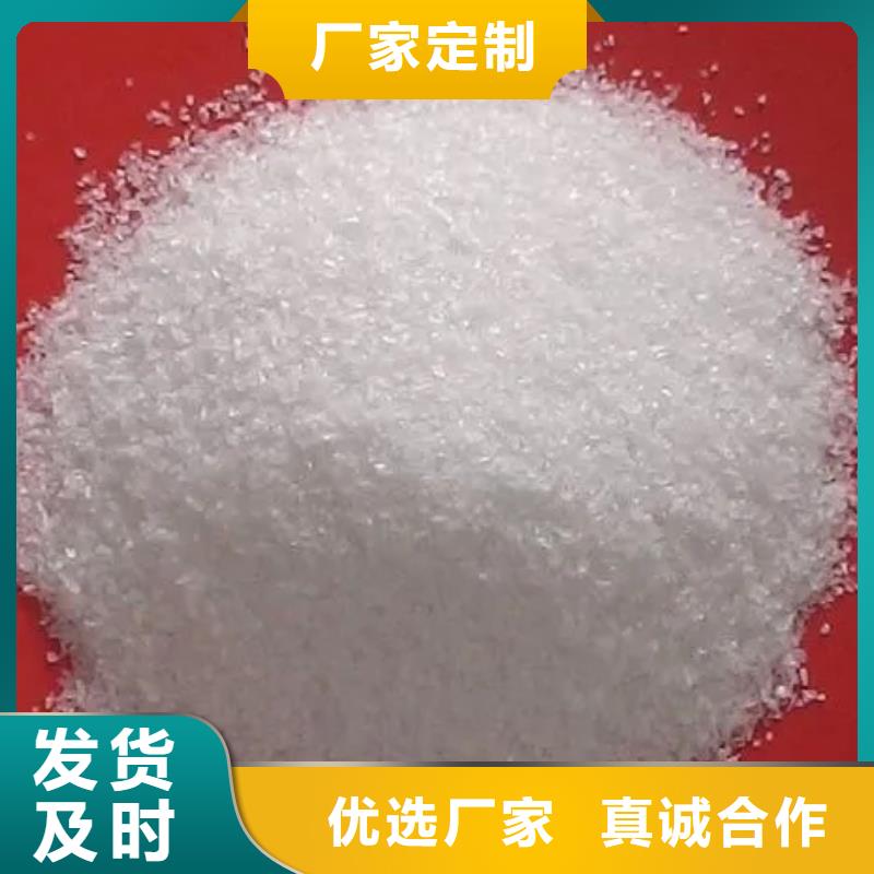  聚丙烯酰胺好货采购