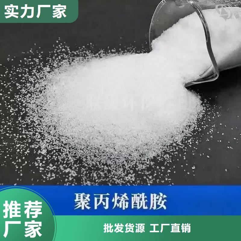 【聚丙烯酰胺】,板框式PAC生产加工
