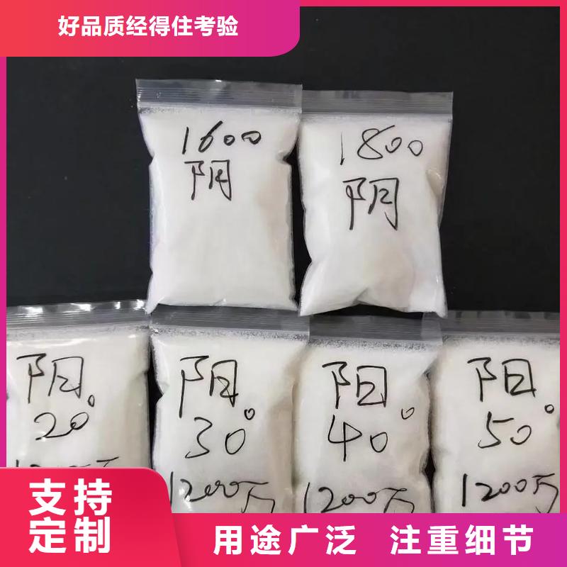 【聚丙烯酰胺】PAM阴离子产地采购
