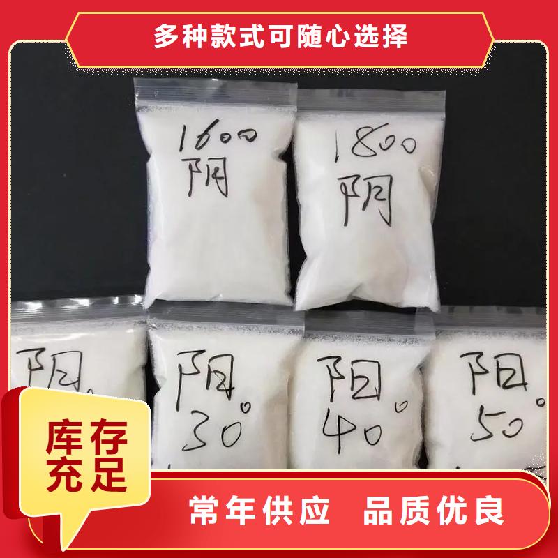 聚丙烯酰胺有机化合物消泡剂质检严格