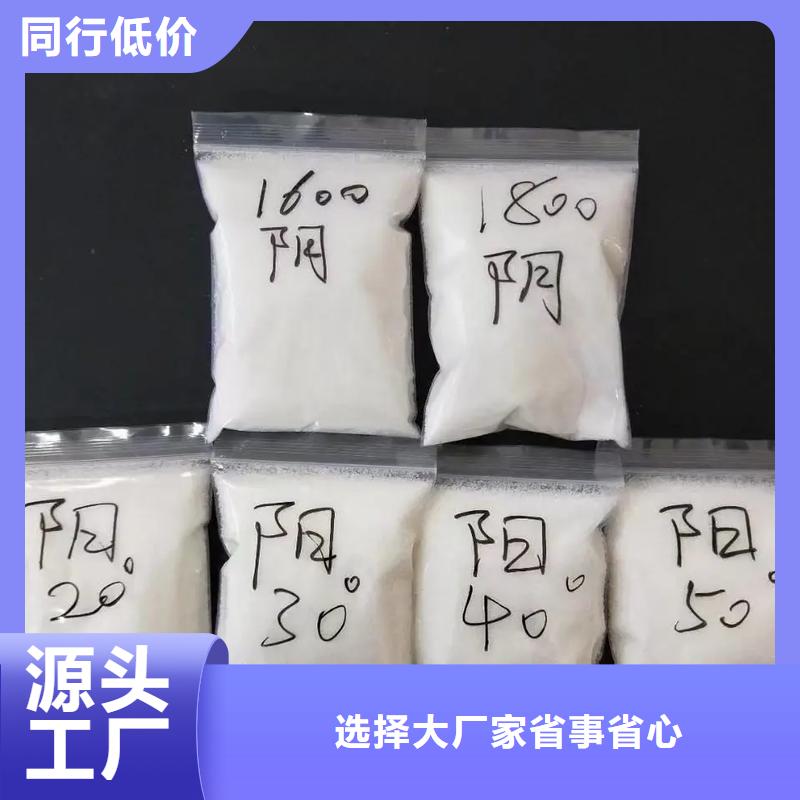 PAM阳离子推荐货源