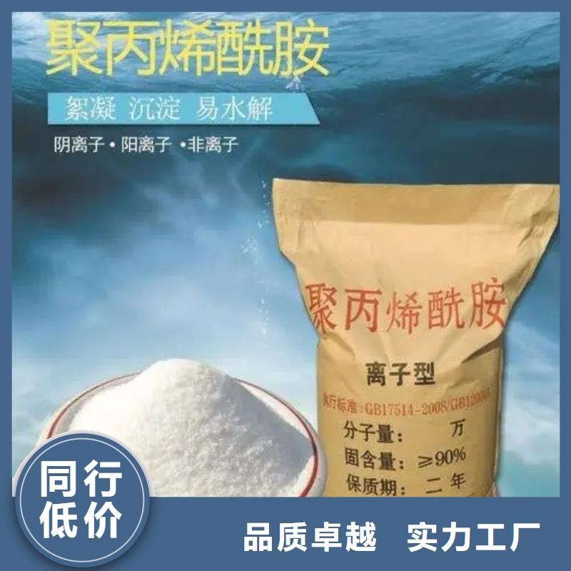 聚丙烯酰胺超产品在细节