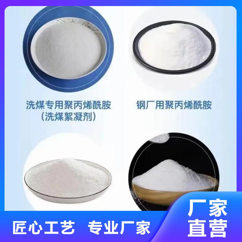 PAM阳离子只做精品