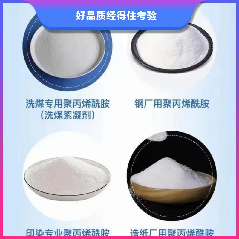 聚丙烯酰胺价格实惠