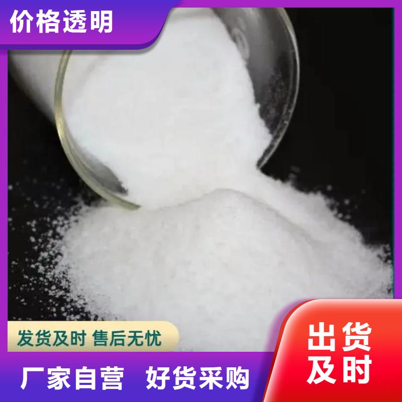  聚丙烯酰胺海量货源