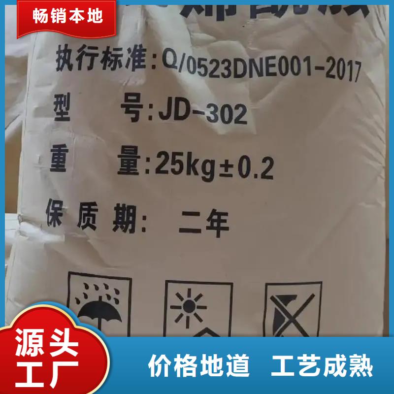 【聚丙烯酰胺】工业级聚合硫酸铁信誉有保证