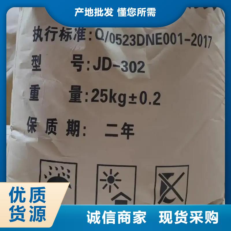 PAM阳离子只做精品