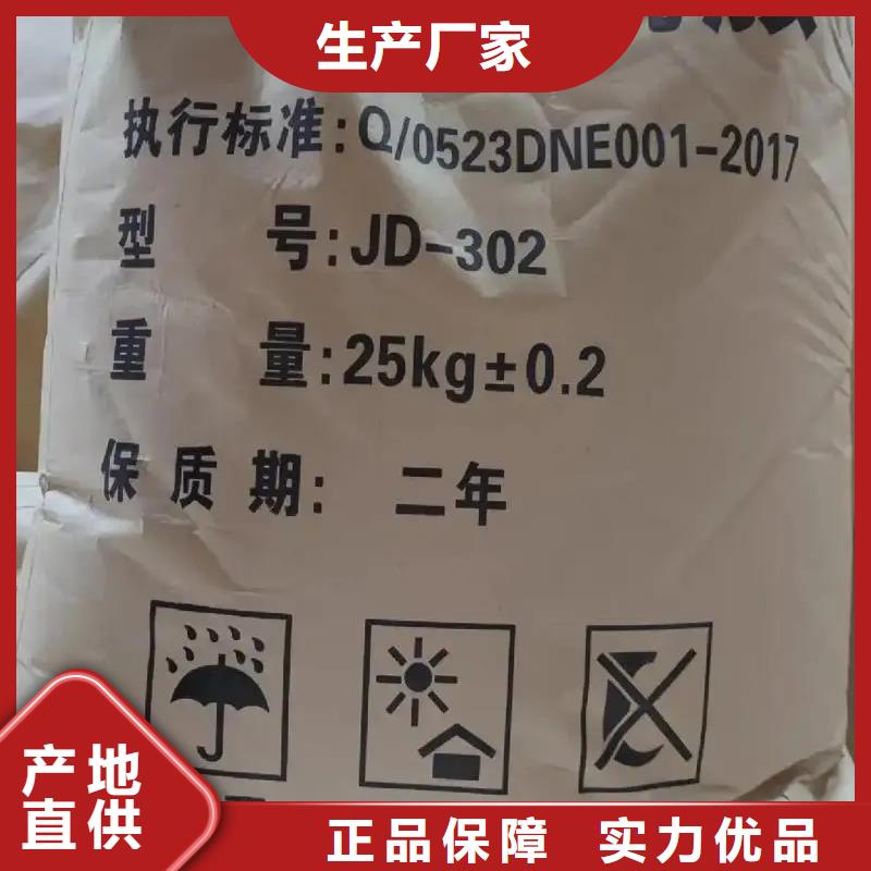 聚丙烯酰胺_工业硫酸亚铁库存丰富