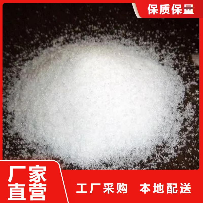 聚丙烯酰胺畅销当地