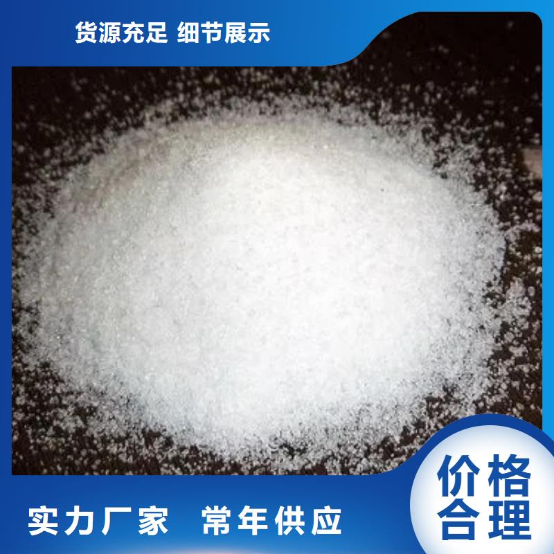 聚丙烯酰胺【聚合氯化铝】拒绝中间商