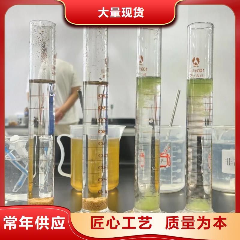 阴离子聚丙烯酰胺了解更多