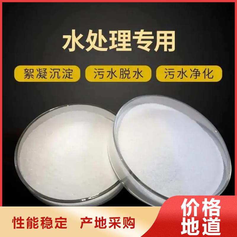 聚丙烯酰胺实力见证