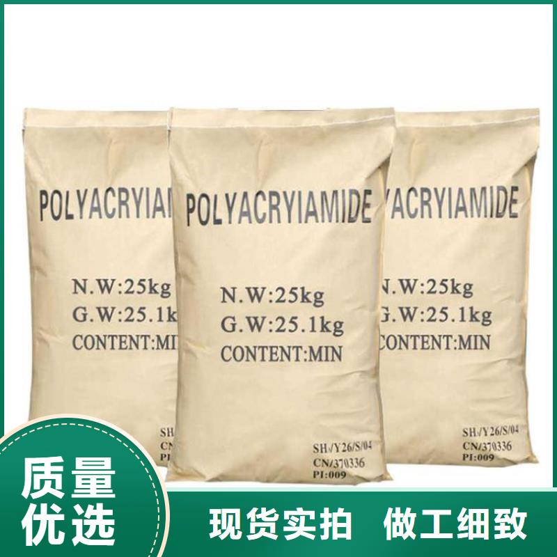 聚丙烯酰胺白色聚合氯化铝发货迅速