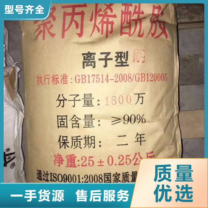 聚丙烯酰胺-水处理消泡剂可定制