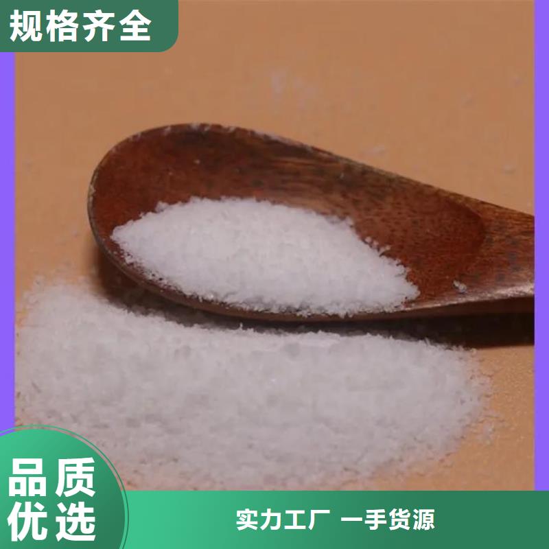 【聚丙烯酰胺非离子聚丙烯酰胺海量货源】
