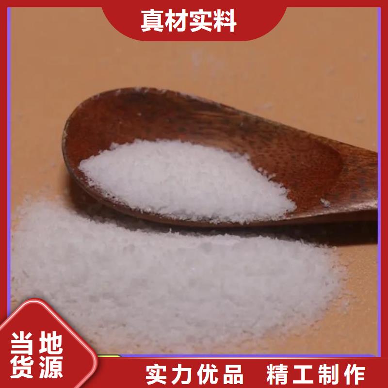  聚丙烯酰胺一站式采购方便省心