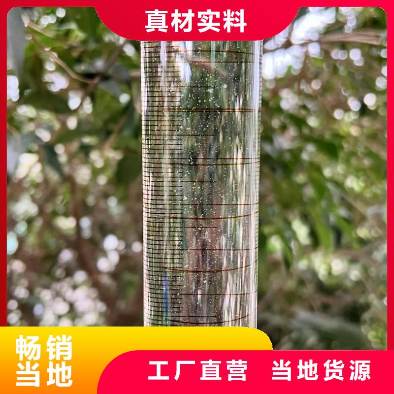 PAM阳离子只做精品