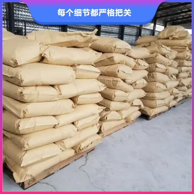 聚丙烯酰胺来电咨询