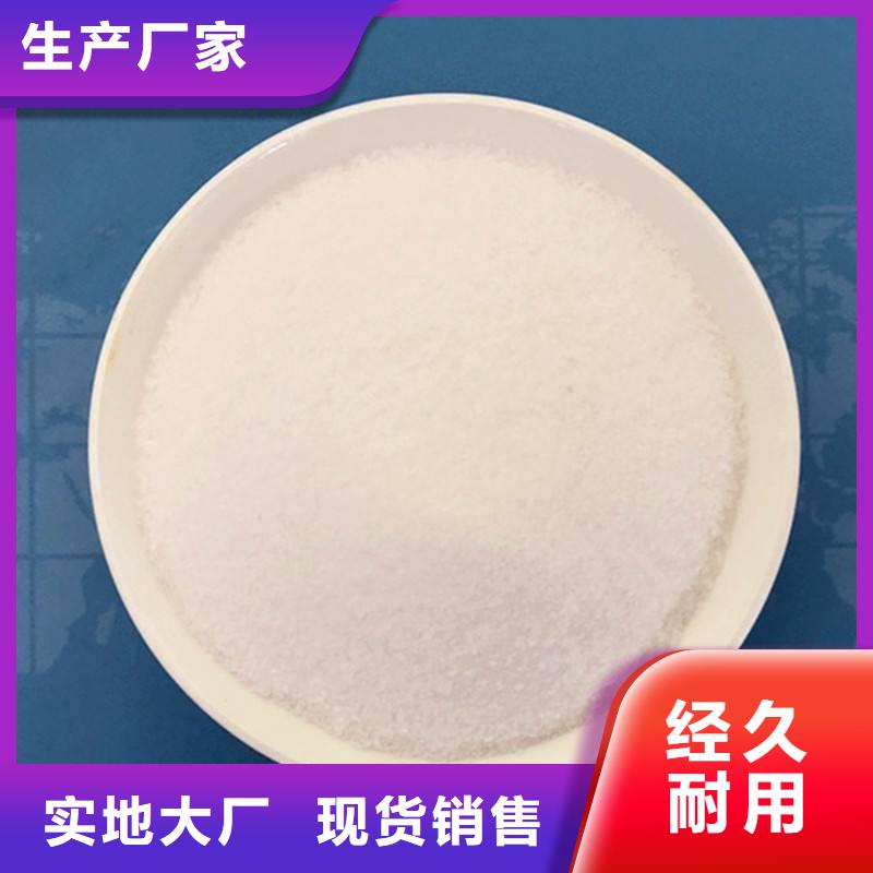 聚丙烯酰胺五水硫酸亚铁您想要的我们都有