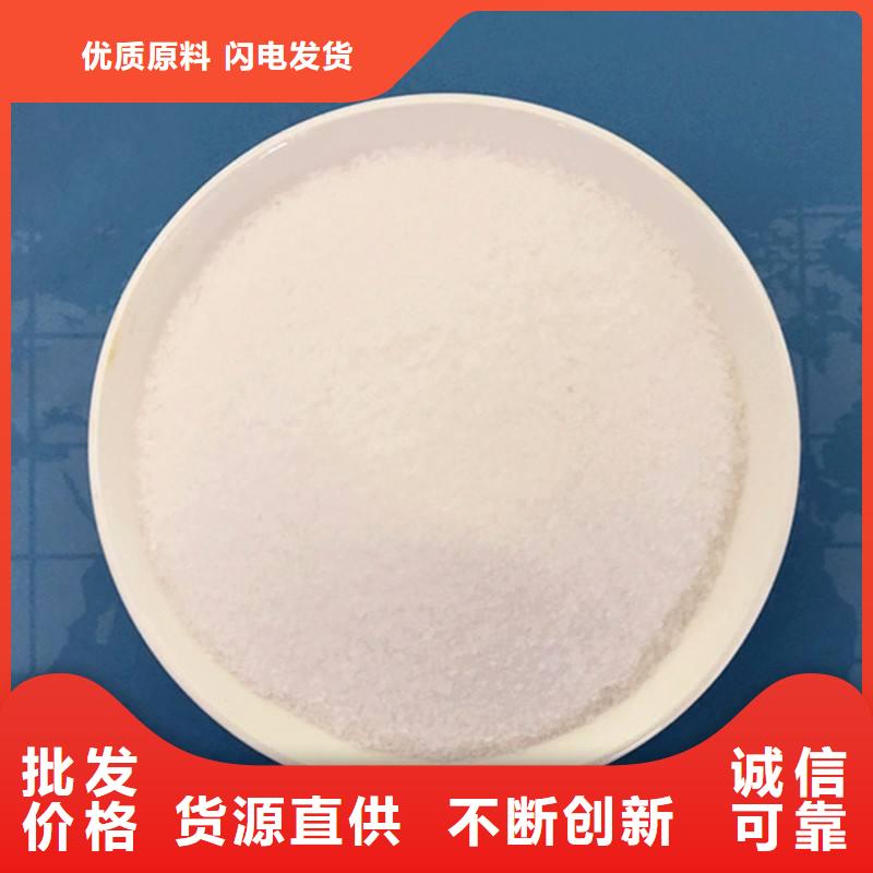  聚丙烯酰胺懂您所需