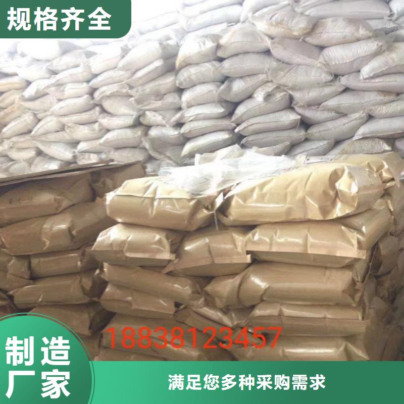 阴离子聚丙烯酰胺了解更多