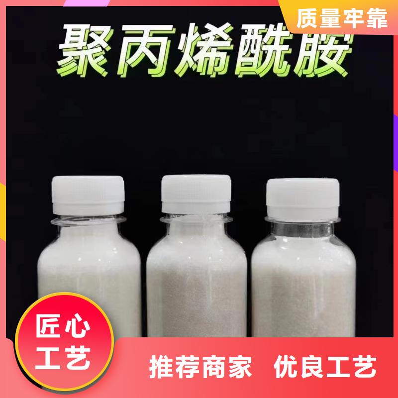 聚丙烯酰胺【净水剂聚合硫酸铁】优选好材铸造好品质