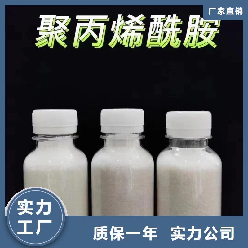 聚丙烯酰胺黄色聚合氯化铝价格有优势