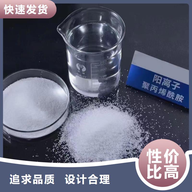 聚丙烯酰胺白色聚合氯化铝发货迅速