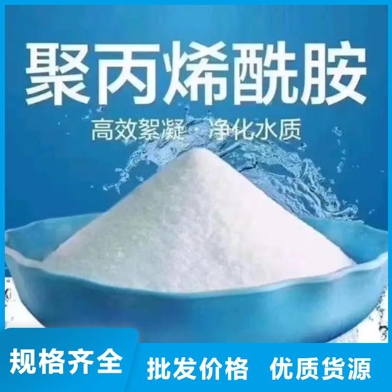 聚丙烯酰胺质量过关
