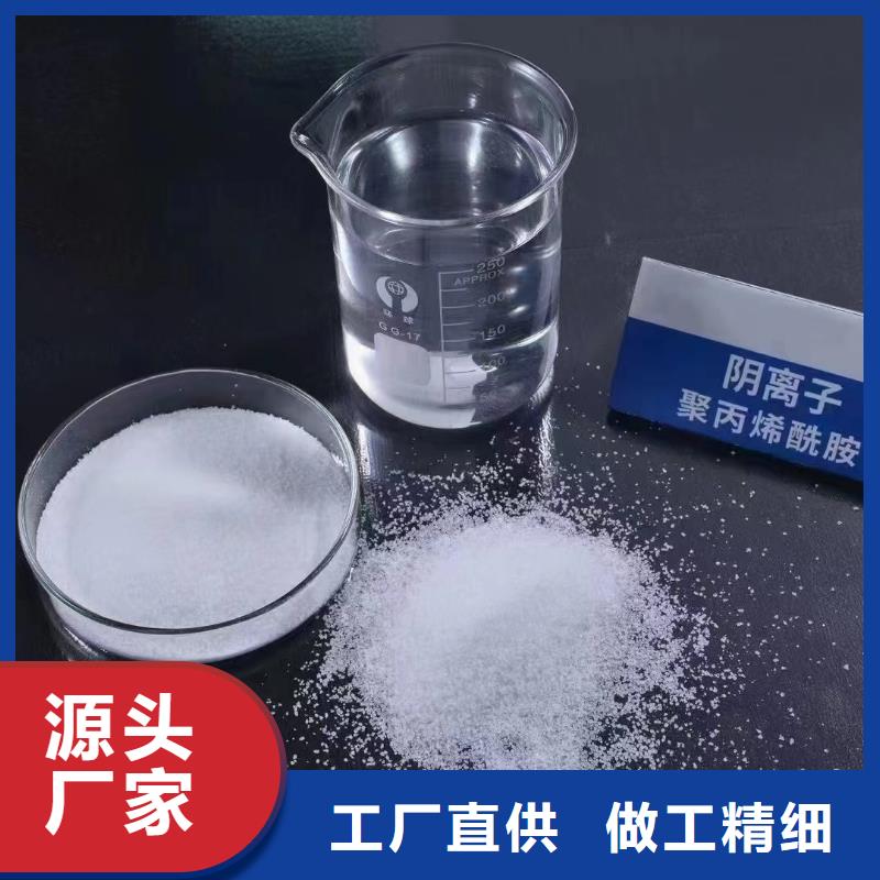 聚丙烯酰胺葡萄糖生物碳源货源报价