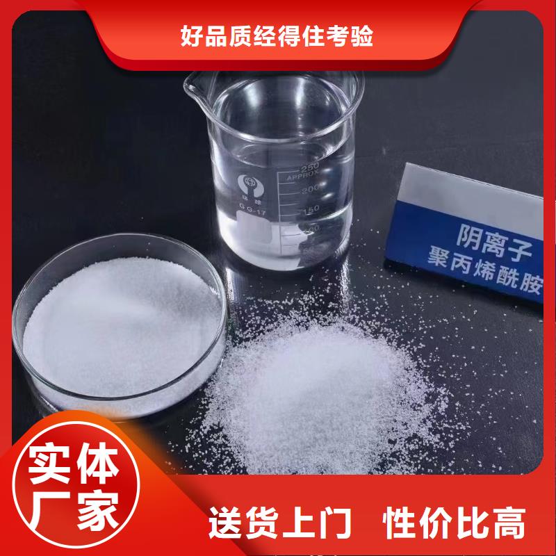 【聚丙烯酰胺】消泡剂来图加工定制