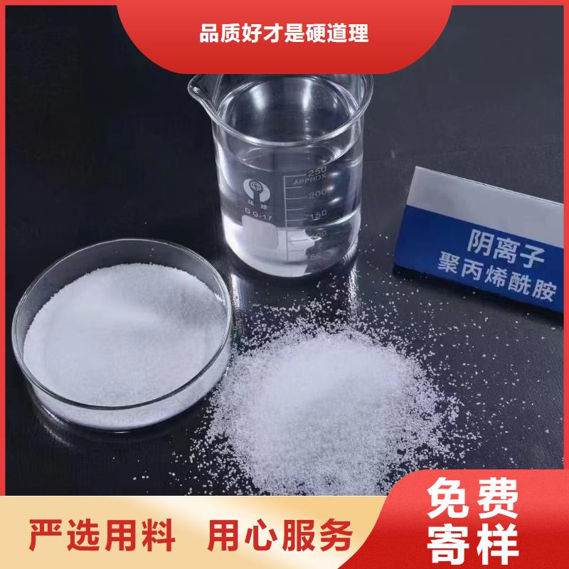聚丙烯酰胺葡萄糖碳源贴心服务