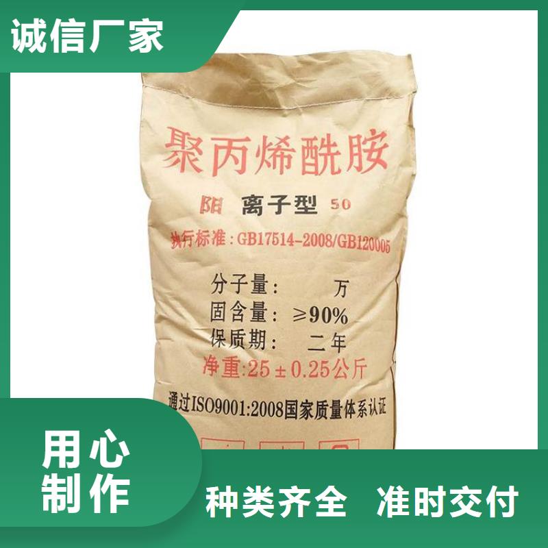 聚丙烯酰胺碳源实时报价